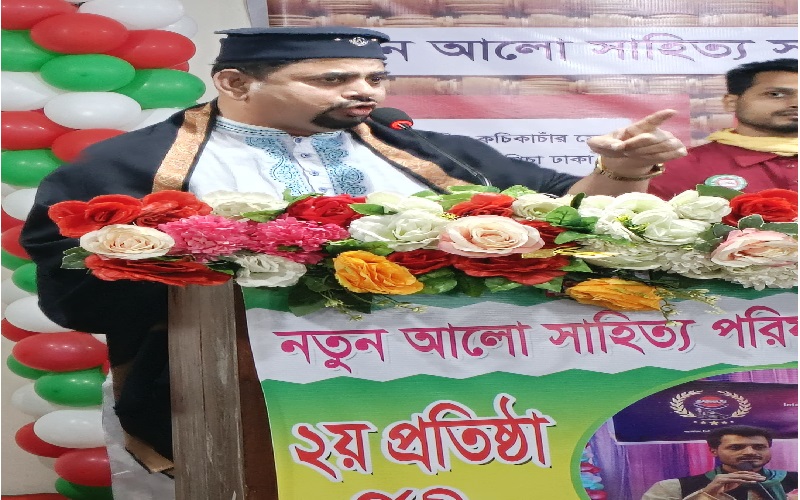 সাহিত্য ও সংস্কৃতি প্রতিষ্ঠান গুলো-কে ফ্যাসিবাদের দোসর মুক্ত করতে হবে 